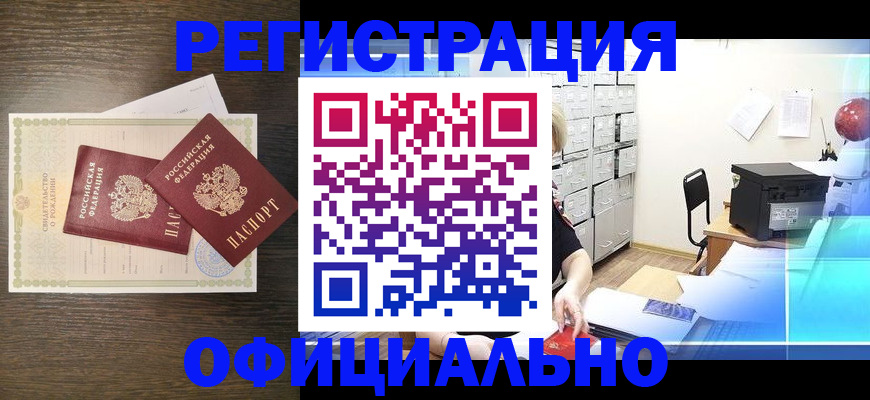 пропишу в квартире в Карачеве